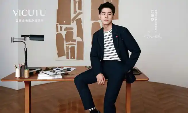 刘昊然正装焊身上##西装是刘昊然原皮肤