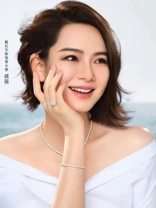 戚薇|戴比尔斯恒爱大使官宣