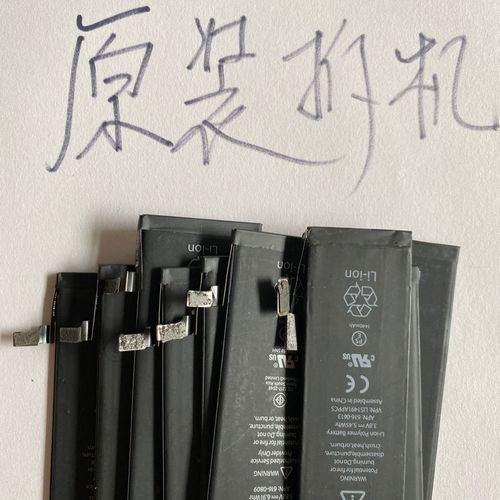 适用于苹果5代5s6代5c7代6s 6sp 7p二手原装拆机电池