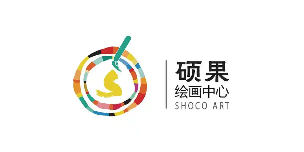 硕果绘画中心(少儿美术培训)vi设计