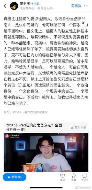 花arashi-躁动不安