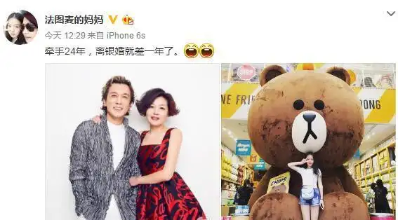 离银婚就差一年 哈文晒一家三口感叹结婚24年(图)-国际在线移动版-娱