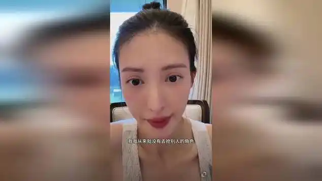 金晨直播回应"抢角色"事件|网红直播|现场直播|网路直播_网易视频