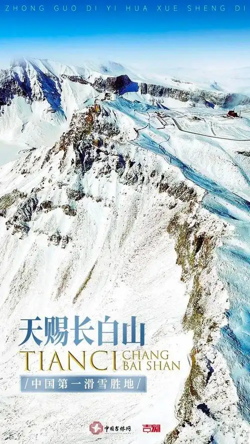 长白山天池航拍 图片来源:图虫创意制图:宁静