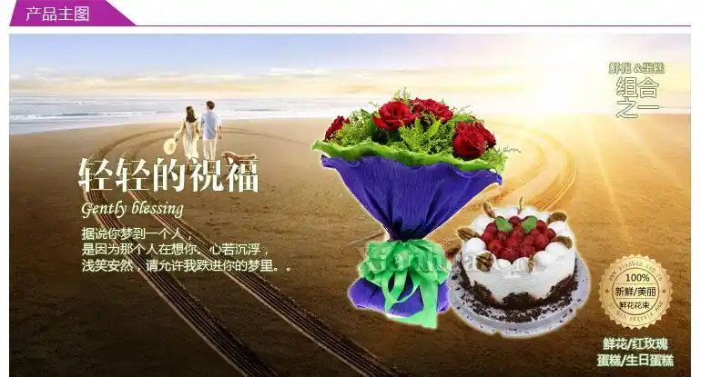 轻轻的祝福生日快乐