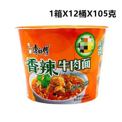 康师傅爆椒牛肉面12桶【图片 价格 品牌 报价】-京东