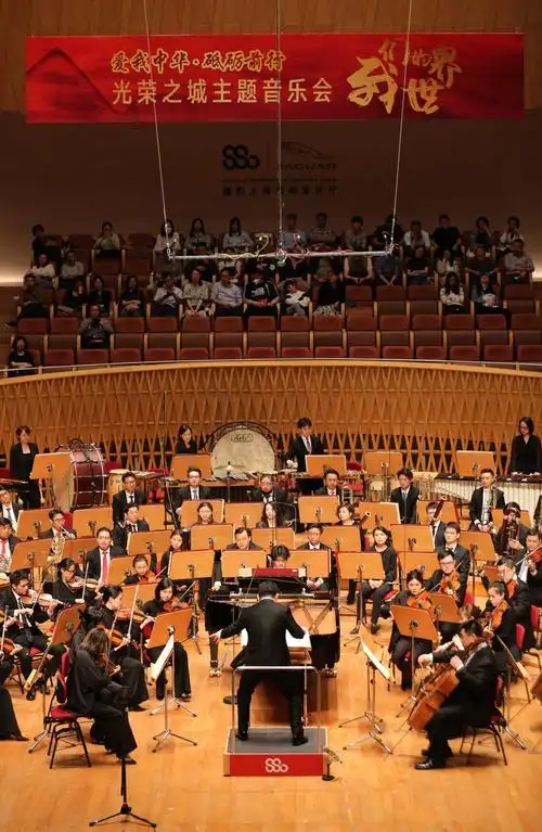致敬光荣之城上海交响乐团推出四场主题音乐会