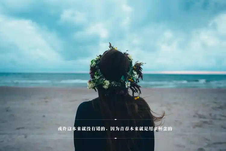 失望心凉的朋友圈说说配图