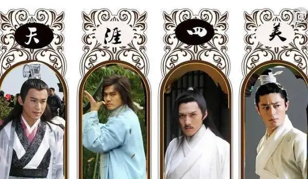 "新天涯四美"出炉,朱一龙罗云熙上榜,谁让你心动了?
