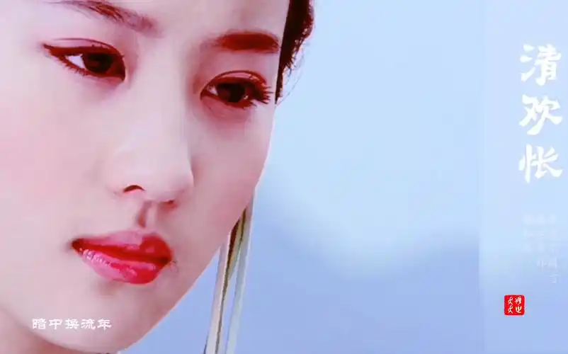 刘亦菲赵灵儿舔颜向1080p灵儿真是太甜了