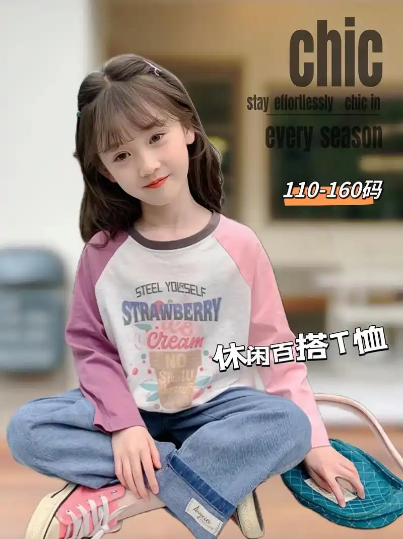 女童t恤长袖春秋新款儿童打底～小女孩洋气中大童上衣
