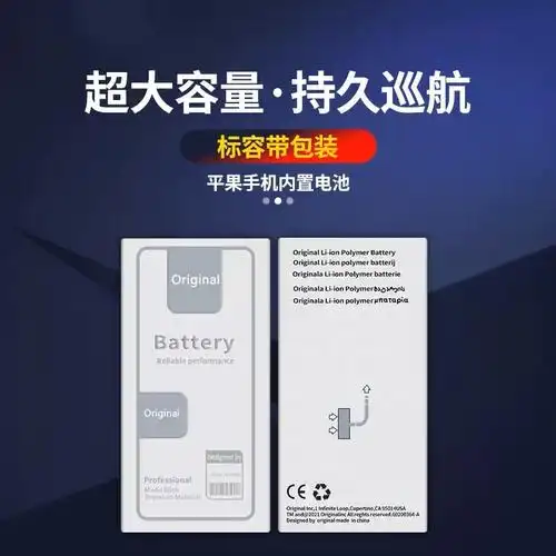 适用于苹果电池x/xr/11/12pro/13/14promax iphone标容电池-阿里巴巴