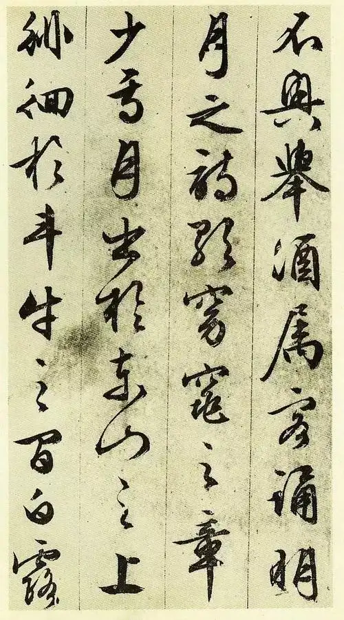 文征明83岁行书赤壁赋欣赏