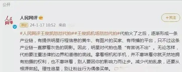 王俊凯:养嫂子事件水落石出|黄安|王源|易烊千玺|tfboys_网易订阅