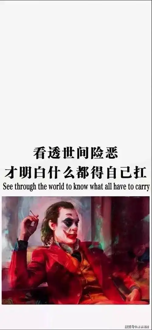 2019抖音最火壁纸,文字控壁纸