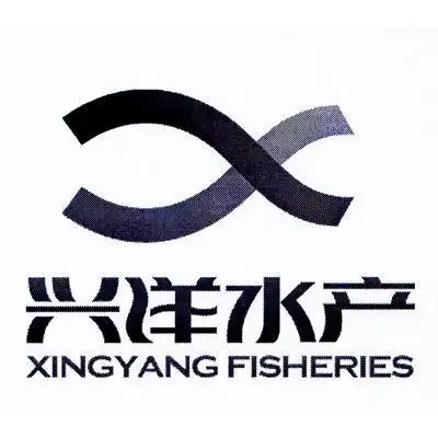 第29类-食品商标申请人:宁波市 兴洋 水产食品有限公司办理/代理机构