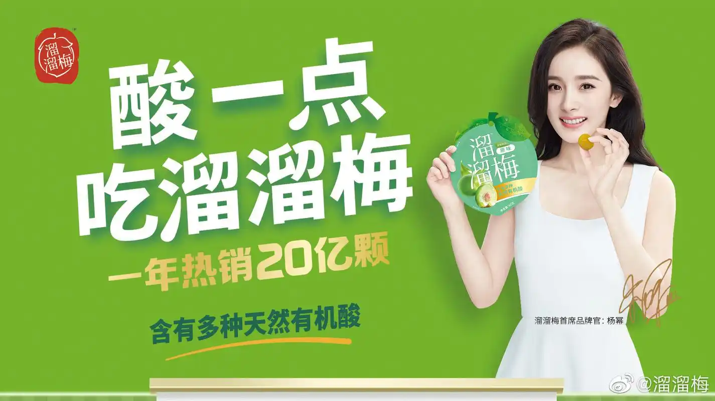 杨幂官方粉丝团在此表态:杨幂若真有恋情,粉丝团跟随