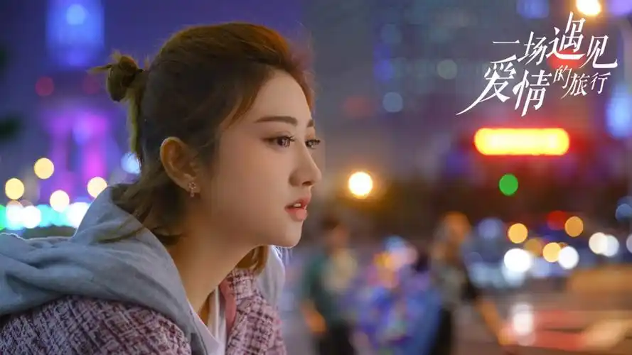 景甜《一场遇见爱情的旅行》剧照图片壁纸