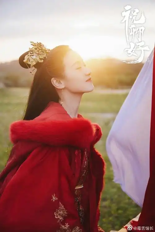 袁冰妍超话#祝卿好 今晚大婚#今晚刘泠郡主就要大婚了!