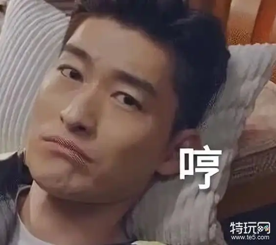 张翰吐舌头张翰吐舌头表情包