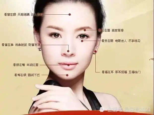 旺夫痣点了是不是就不旺夫了