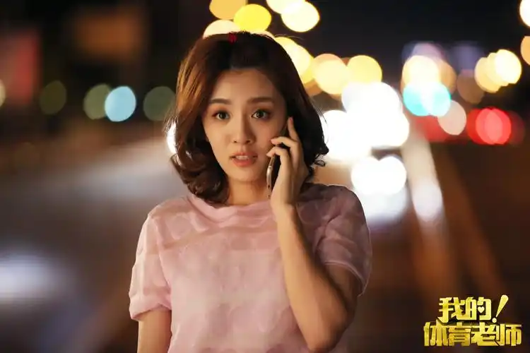 我的体育老师 张嘉译王晓晨"潮"式撒糖上视节