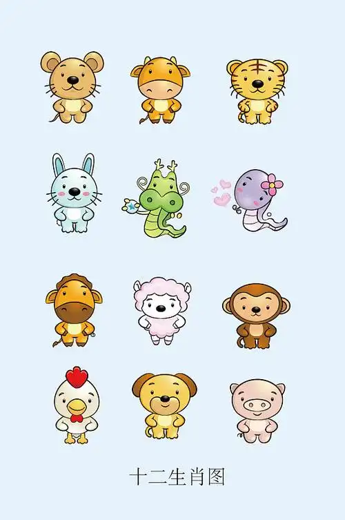 矢量卡通十二生肖-众图网