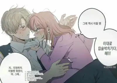 动漫#封面#手绘#男头#壁纸#原创#头像#同人#插画#高冷#萌#清新#帅气