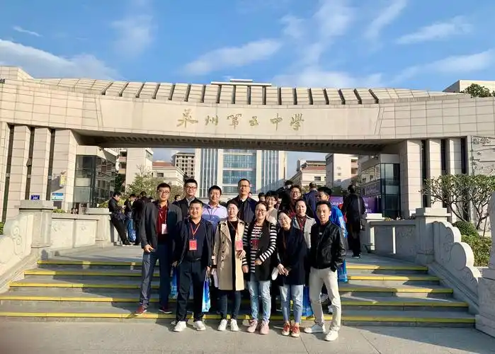 八方英才聚泉州,名校名师竞风流---海桂学校骨干教师福建泉州五中研习