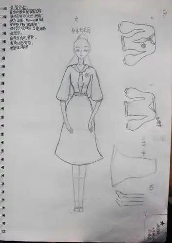 "新校服,新起点"跃华学校校服设计大赛