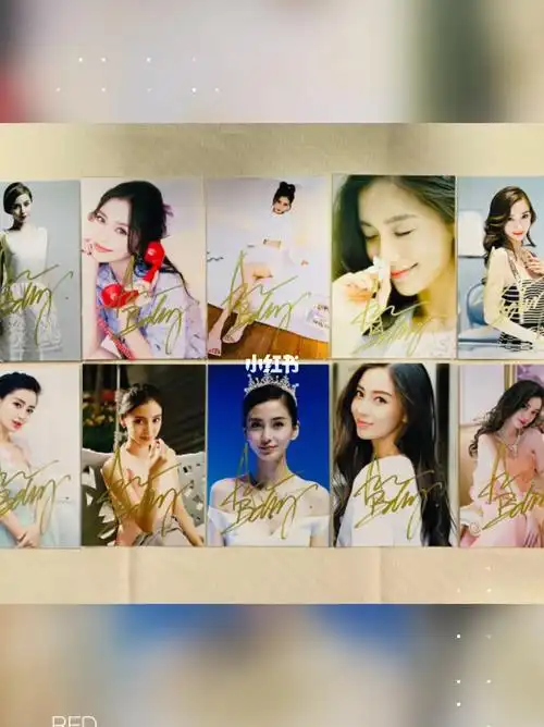 杨颖|明星亲笔签名照97手慢无_杨颖_中国传媒大学攻略_艺考_明星