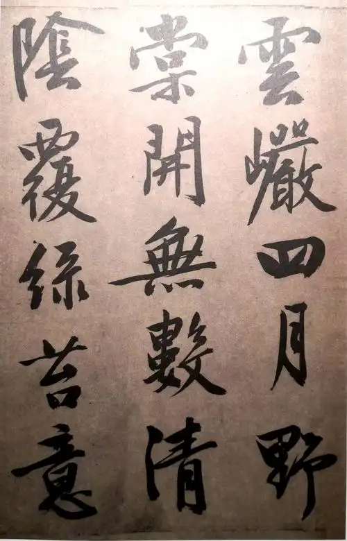 明代书画大家文徵明