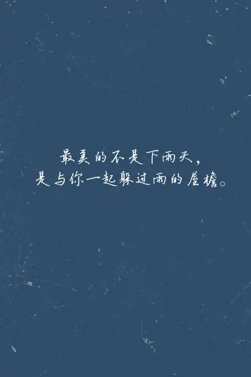 周杰伦 歌词壁纸