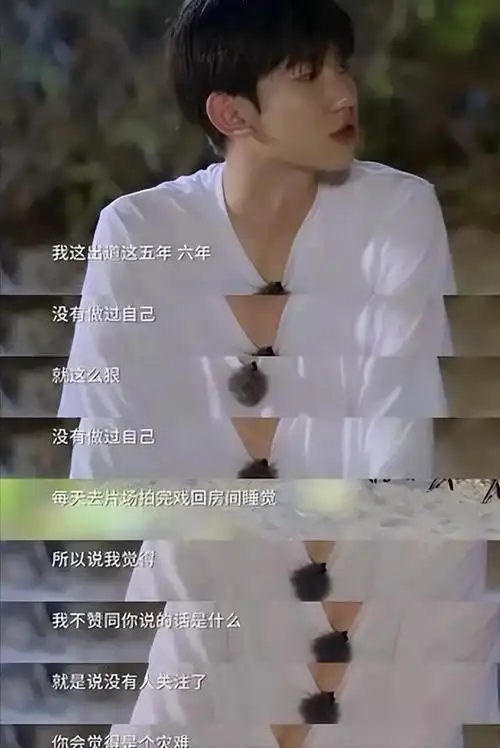 tfboys三人的"江湖地位"一览无遗,有人悄悄"掉队"了|王源|王俊凯|小