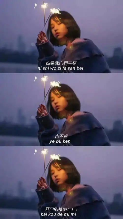 抖音最新的三拼壁纸,多种风格,值得收藏!