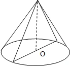 底面直径切成两半后的截面是一个等腰直角三角形,如果圆锥的高是6厘米