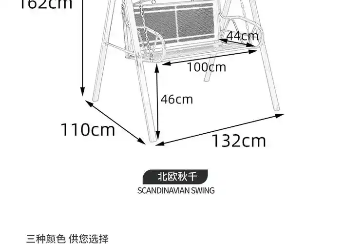 家用秋千室内儿童庭院支架摇椅铁艺阳台户外双人不支持拆装欧式躺