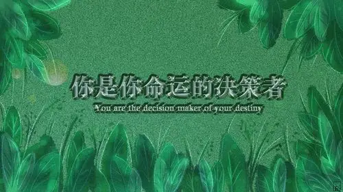 励志名言1920x1080高清电脑壁纸分享