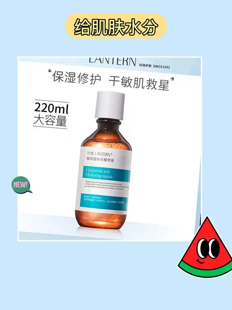 必备精华,深层补水78.