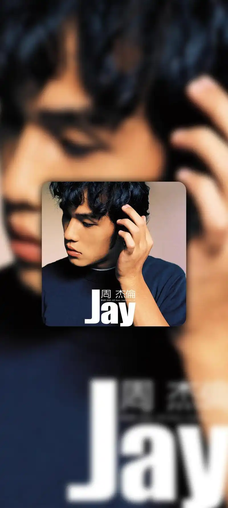 周杰伦专辑大图壁纸.#周杰伦 #jay #壁纸 - 抖音