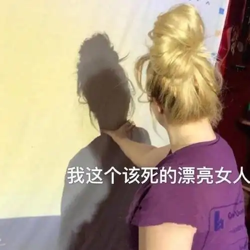 神表情:这绝对是我见过最骚的表情包