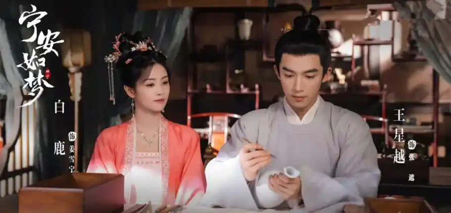 爱奇艺尖叫之夜看点王一博和成毅争次顶宋轶与白敬亭同框