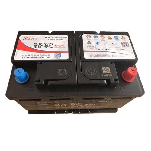 骆驼电瓶12v54ah适配福特车型大众桑塔纳普桑捷达汽车蓄电池55414