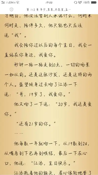 《某某》by木苏里江添×盛望