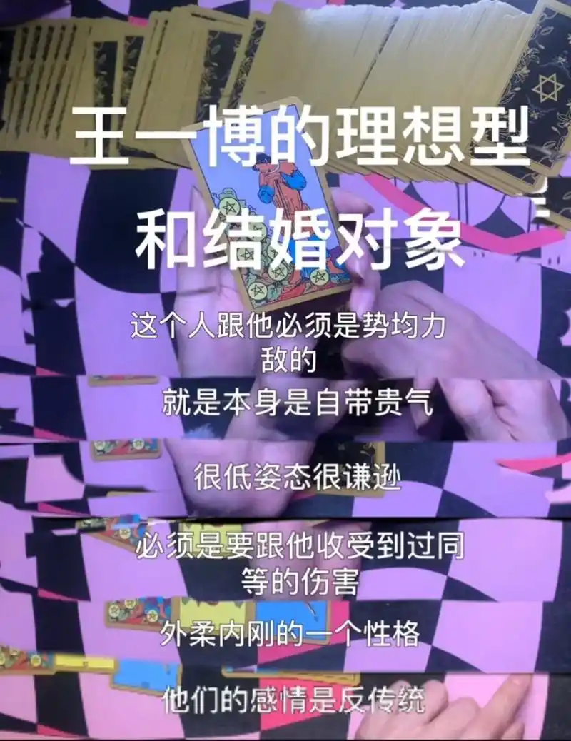 博君一肖 #王一博肖战  哈哈哈哈 博主占卜把自己捶进果园 - 抖音