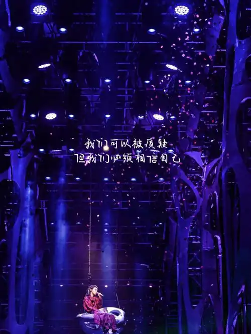 可用作锁屏壁纸唯美图片#全世界最好的华晨宇