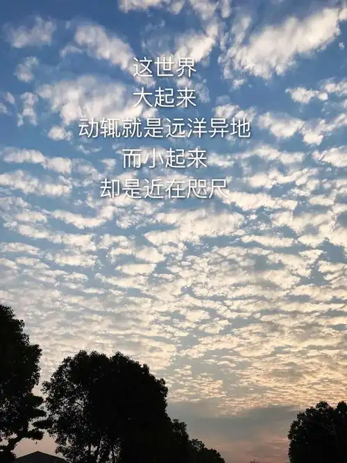 傍晚天空