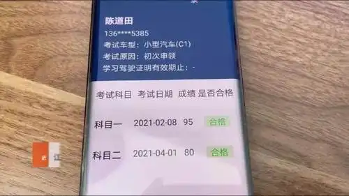 82岁老人回应科目二一次过:年轻人能做到的,自己也能做到