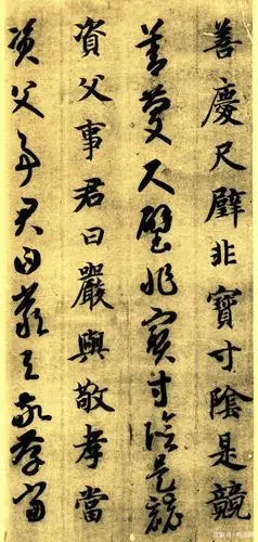 智永《真草千字文》:学书法的人,不可错过的一部经典!