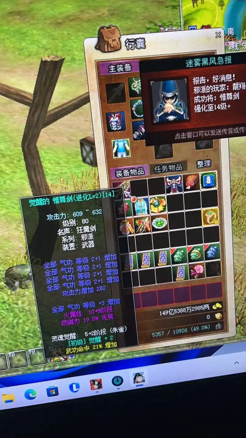 热血江湖强15 #热血江湖怀旧 #热血江湖游戏 - 抖音